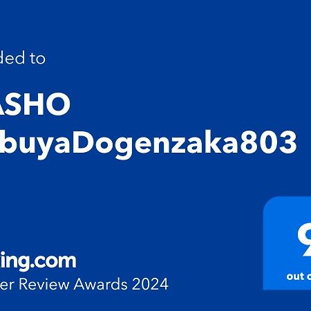 Appartamento IBASHO ShibuyaDogenzaka803 Tokyo Esterno foto